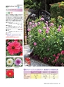 M&B FLORA Vol.24